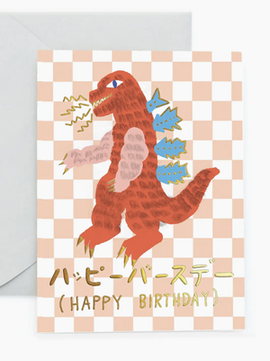 Kaiju Birthday Card