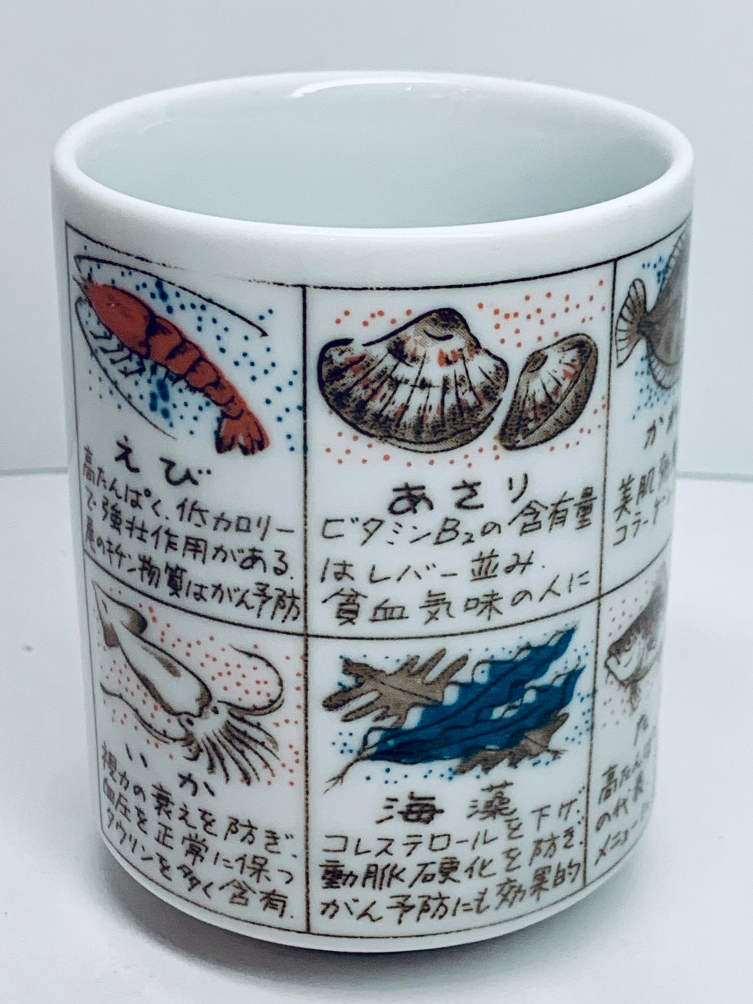 Yummy Yums From The Sea Mug